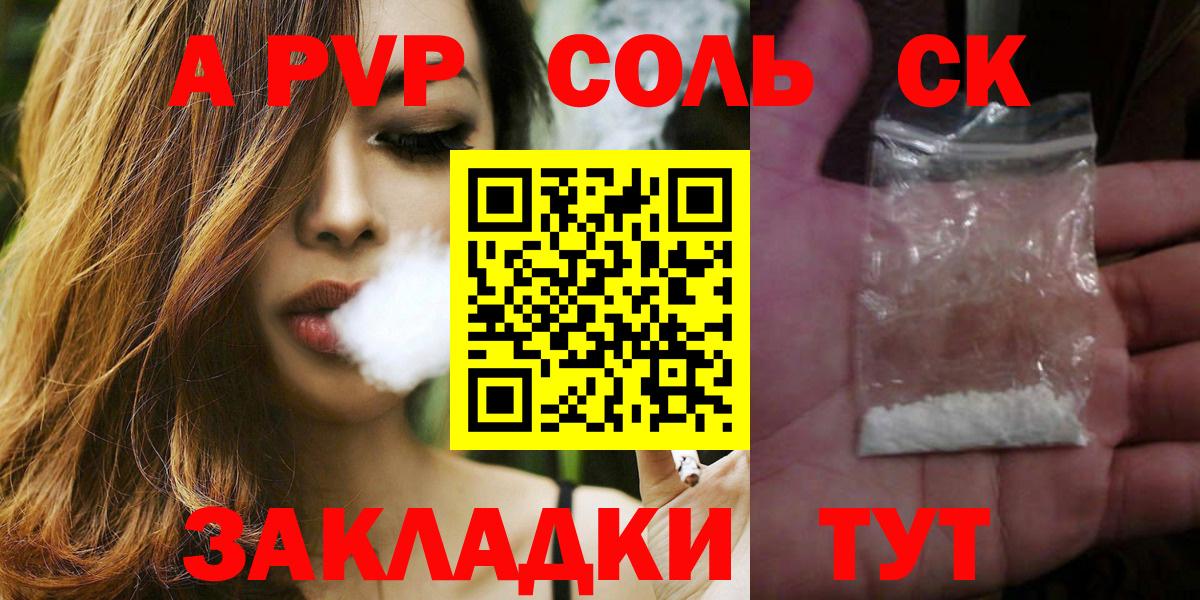 Alpha PVP VHQ Азов