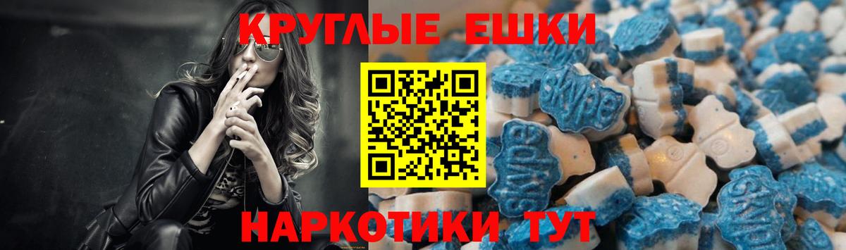 Ecstasy ешки  ЭКСТАЗИ диски  Азов  ЭКСТАЗИ  Вход с VPN 