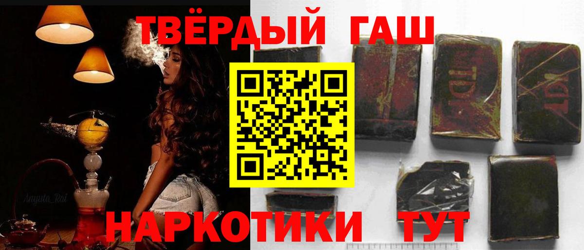 Азов  купить наркоту  ГАШ  Гашиш ice o lator  Вход с VPN  ГАШ AMNESIA HAZE 