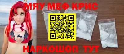 ALPHA PVP Ликино-Дулёво