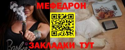 спайс Ливны