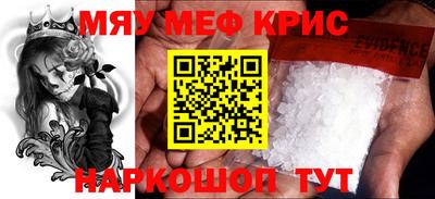 альфа пвп VHQ Лесосибирск