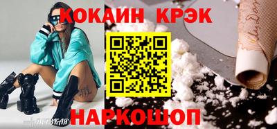 спайс Ливны