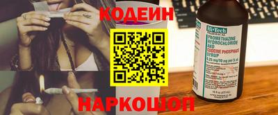 альфа пвп VHQ Лесосибирск