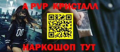 альфа пвп VHQ Лесосибирск