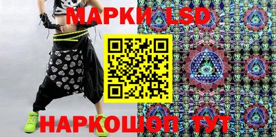спайс Ливны