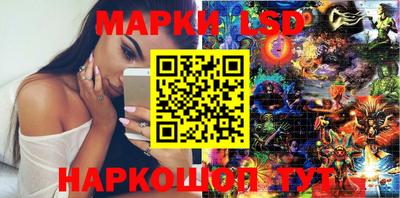 альфа пвп VHQ Лесосибирск