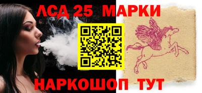 спайс Ливны