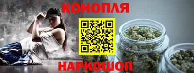 спайс Ливны