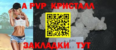 альфа пвп VHQ Лесосибирск
