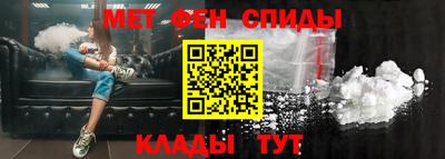 ALPHA PVP Ликино-Дулёво