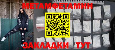 спайс Ливны