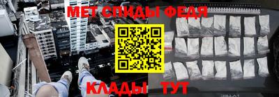 спайс Ливны