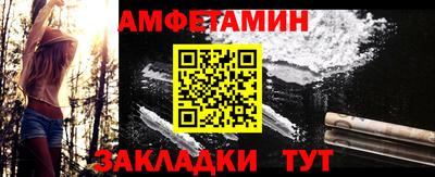 ALPHA PVP Ликино-Дулёво