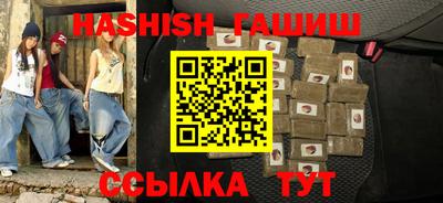 спайс Ливны
