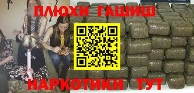 альфа пвп VHQ Лесосибирск