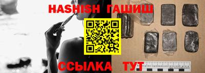 ALPHA PVP Ликино-Дулёво
