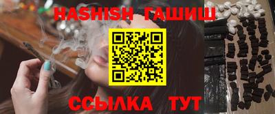 спайс Ливны