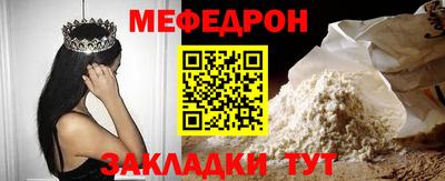 ALPHA PVP Ликино-Дулёво