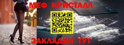 спайс Ливны