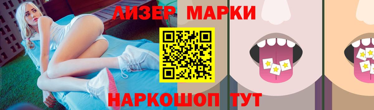 Лсд 25 экстази кислота Азов