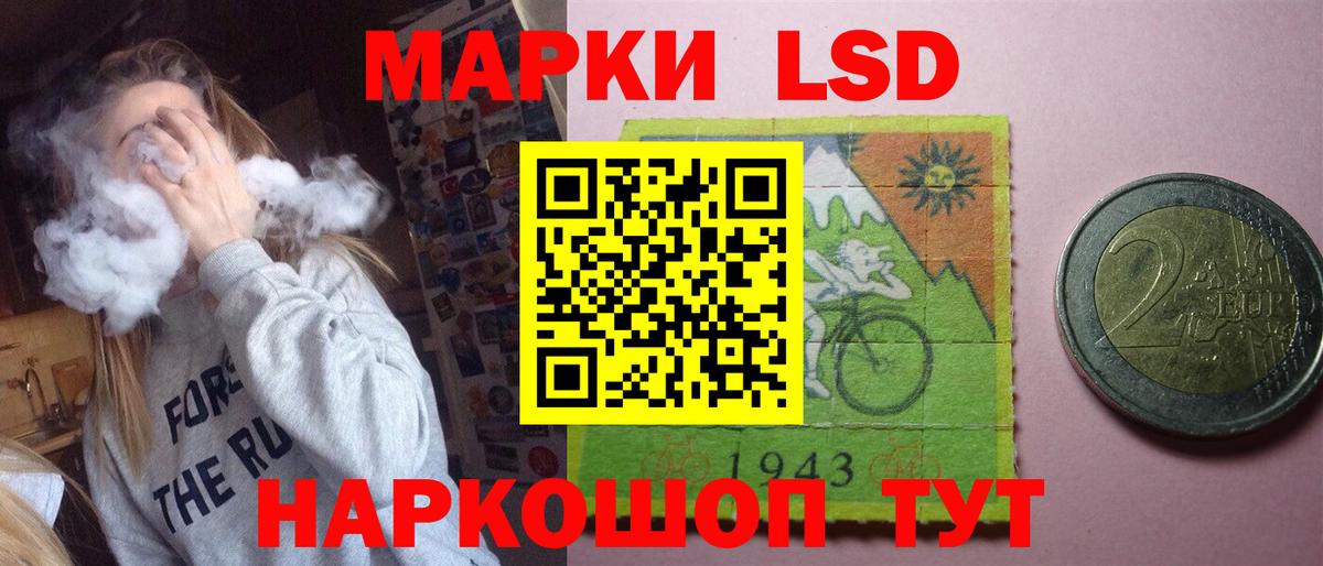 ЛСД экстази  Вход с VPN  Азов  LSD-25 экстази ecstasy  ЛСД экстази кислота 