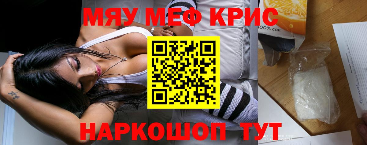 МЕФ Азов