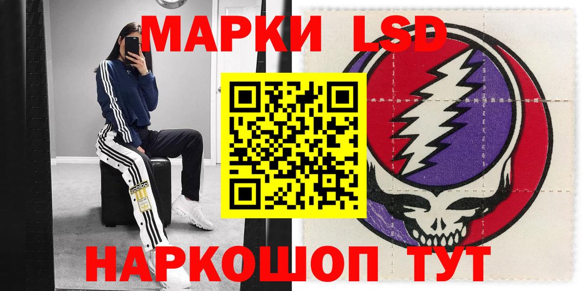 Азов  Марки NBOMe 1,8мг  Вход с VPN  Марки NBOMe 1,8мг 