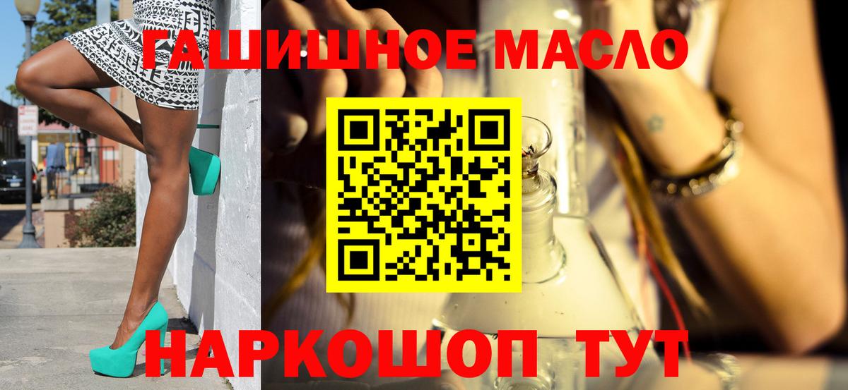Дистиллят ТГК жижа  Вход с VPN  Азов 