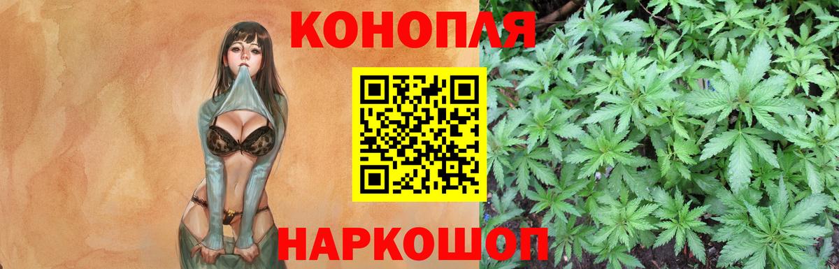 Бошки марихуана LSD WEED Азов