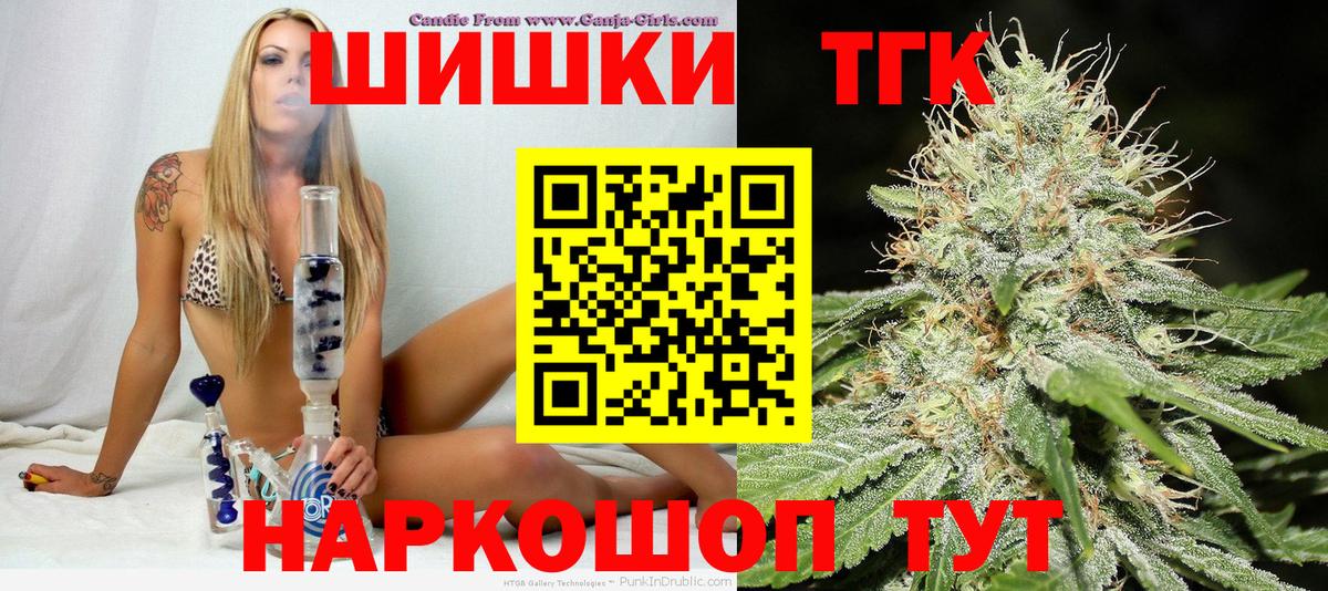 Бошки марихуана план  Вход с VPN  Бошки Шишки LSD WEED  Каннабис тримм  Азов  МАРИХУАНА AK-47 
